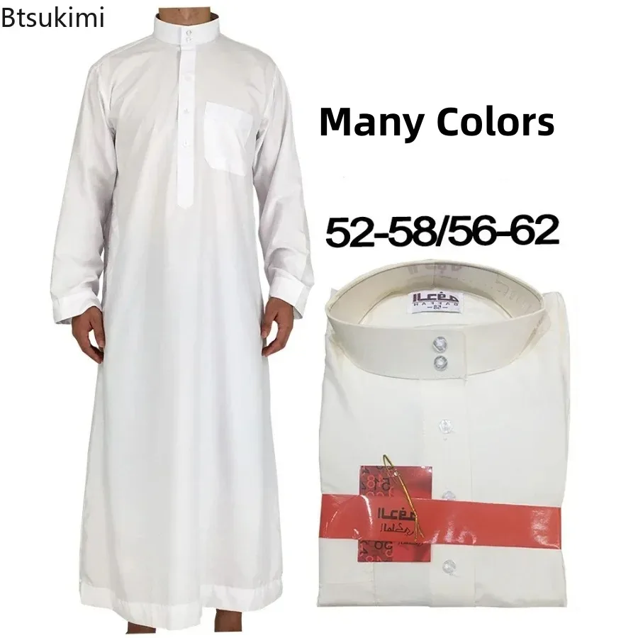Kurta Men Cotton - Исламская одежда, мужская длина, с длинным